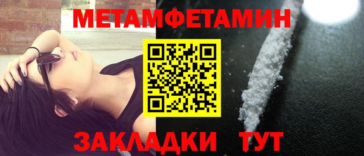 Амфетамин 97% Тобольск
