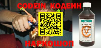 шишки Обнинск
