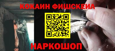 шишки Обнинск