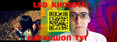 шишки Обнинск