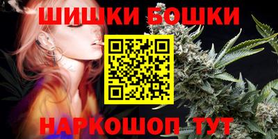 шишки Обнинск