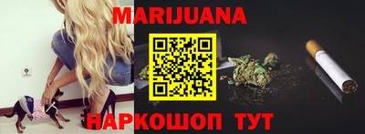 шишки Обнинск