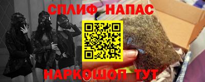 шишки Обнинск