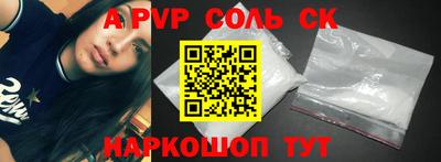 шишки Обнинск