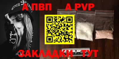 шишки Обнинск