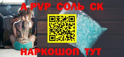 шишки Обнинск