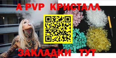 шишки Обнинск