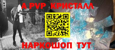 a pvp Обь