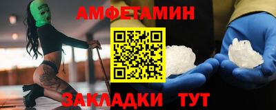 шишки Обнинск