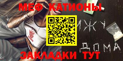 шишки Обнинск