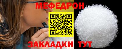шишки Обнинск