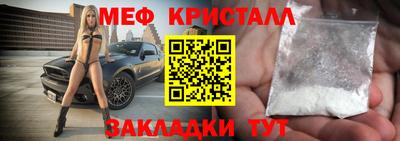 шишки Обнинск