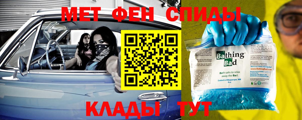 Метамфетамин Декстрометамфетамин 99.9%  Вход с VPN  Тобольск 