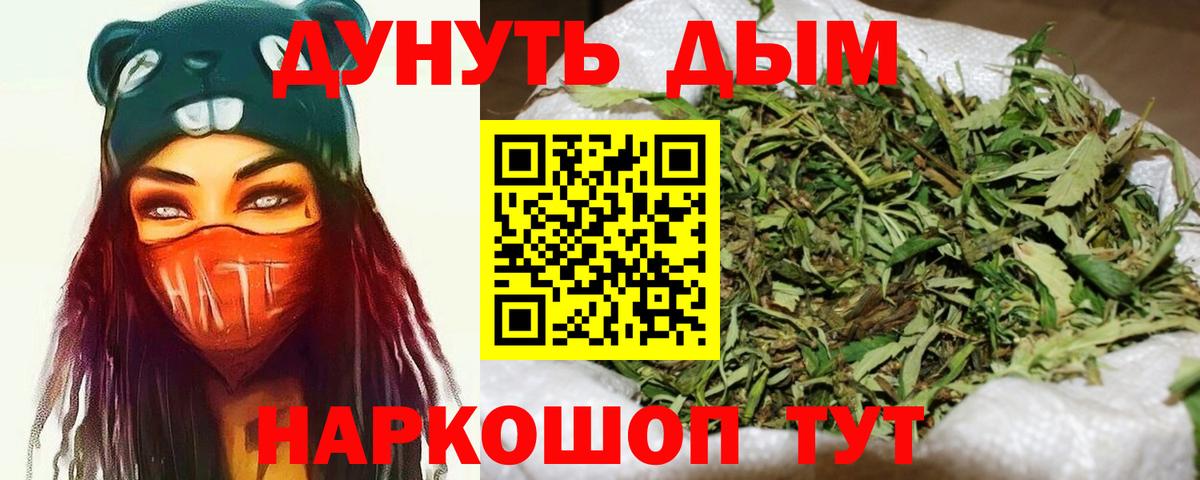 Тобольск  МАРИХУАНА гибрид  Вход с VPN  МАРИХУАНА ГИДРОПОН 